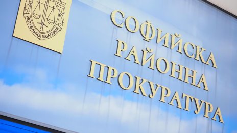 Задържан е мъж, представил чужд паспорт на Аерогара-София 