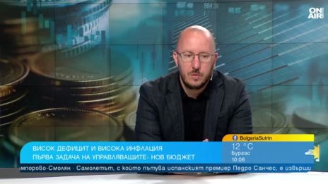 Икономист: Еврозоната не е основният фактор за повишението на цените