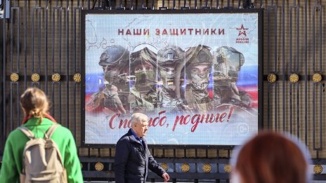 Попълване на армията: Русия набира войници и в окупираните земи 
