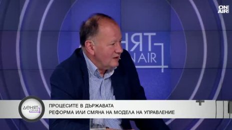 Михаил Миков: Чадърът над министрите е тревожен сигнал