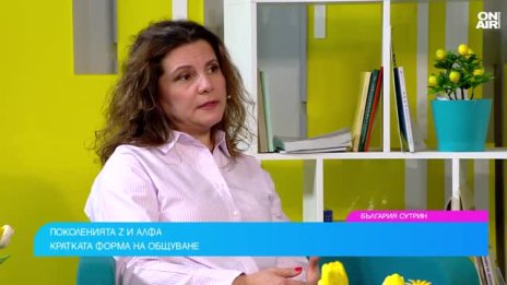 Психолог: Мозъкът на младите обработва повърхностно