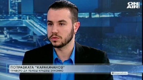 ВМРО иска промени в НК - човек да може да се защити!