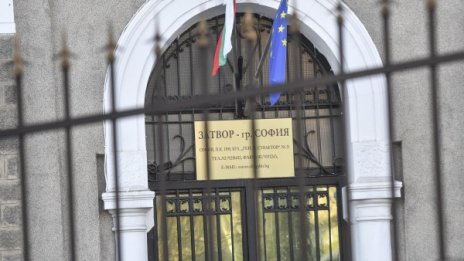 Шефът на затворите и началникът на Софийския затвор с оставки 