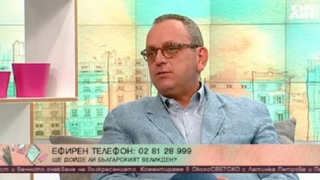 Българският Великден &ndash; загубихме ли вярата си като народ?