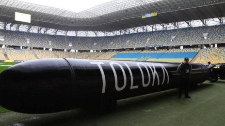 Украйна разполага с нов масивен морски дрон, който може да застраши Кримския мост на Русия