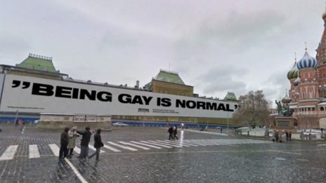 Цензура, а? Нормално е да си гей… пред Кремъл