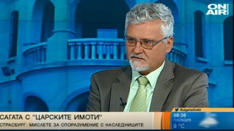 Глас от някогашно НДСВ: Срамно е да съдим Царя!