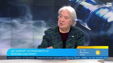 Само пълната забрана на вейпове може да спаси деца ни