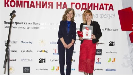 Фабрика за майонеза "Краси" бе отличена за ефективен мениджмънт