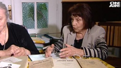 Сестрите Миладинови със спомени за фолклора и Братя Миладинови 