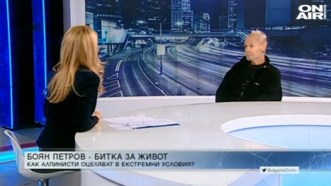 Алпинист: Надежда за Боян Петров има, битката е страшна!