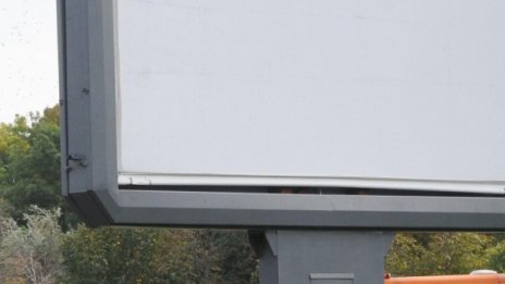 Рекламите в София – твърде агресивни, ще ги намаляват 