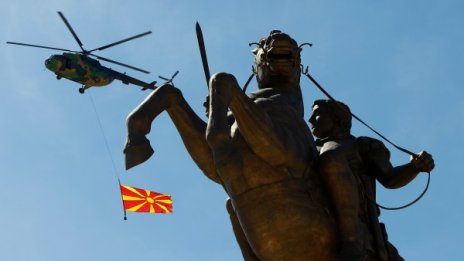Илинденска Македония – отхвърлена от гърците