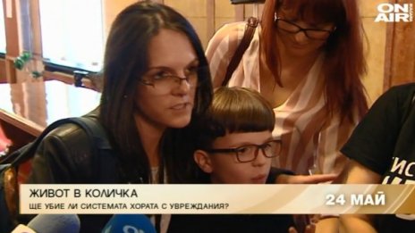 Системата пак спря майките на входа на НС. Все така ли ще е?