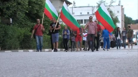 Гърмен на протест - срещу ромите и незаконните им къщи
