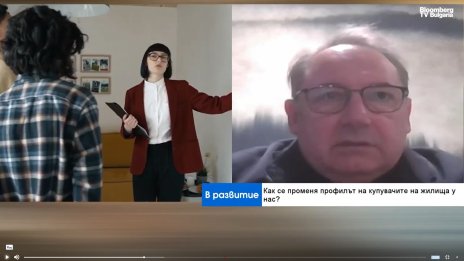 Пазарът на имоти в България показва признаци на успокоение 