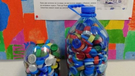 Козлодуйската болница се нуждае от дарители