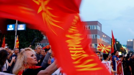 Протестна нощ в Скопие: 17 ранени при сблъсъците