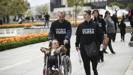 Социална карта и регистър за хората с уреждания