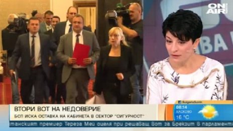 БСП vs. ГЕРБ: Убийства, грабежи, измами... 