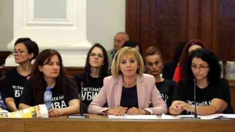 ОмбудсМая залага поста си: Подкрепете законопроектите ми!
