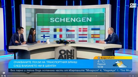 Превозвачите доволни: Без тапи по границите, Шенген се усеща