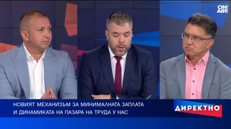 Нова формула за МРЗ: компромис между бизнеса, синдикатите и държавата