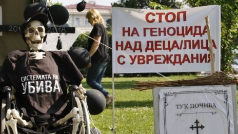 За социалната система не само пари, а и реформа 