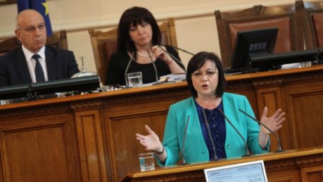 Нинова на висок глас от НС: Народът да си каже иска ли ГЕРБ и ОП!