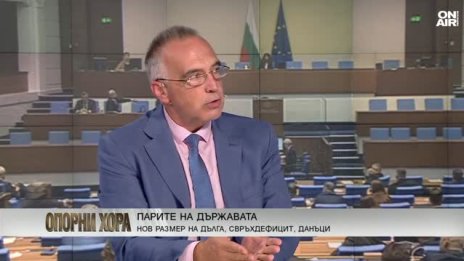 Антон Кутев: Нашата цел е да извадим държавата от този свръхдефицит