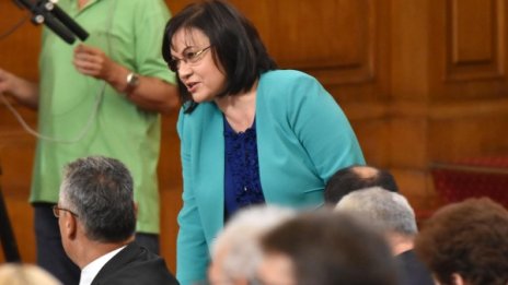 Младите в ГЕРБ пишат на Нинова: Руши ли БСП морала?