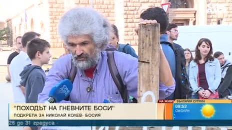 "Протест на гневните боси" зад гладната стачка на Николай Колев