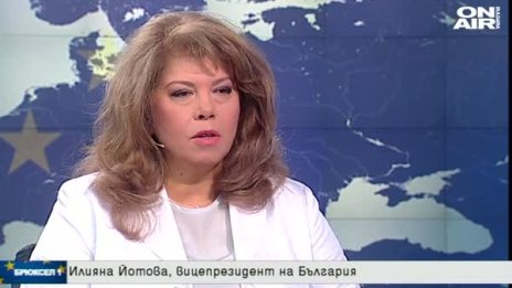 Обвързват еврото с мониторинга върху България? 