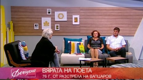 76 г. по-късно... Какво пише в червеното тефтерче на Вапцаров?