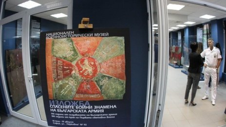 Каракачанов припомни: Нямаме пленено бойно знаме