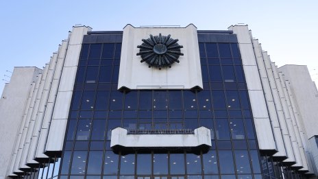 Сигнал за взрив в НДК, не са намерени опасни предмети