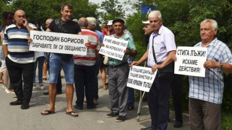 "Стига лъжи" - добрички села на протест заради разбит път