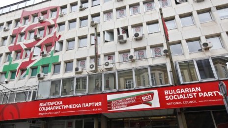 БСП обеща чистка: Няма да допуснат Бенчев 2 сред редиците!