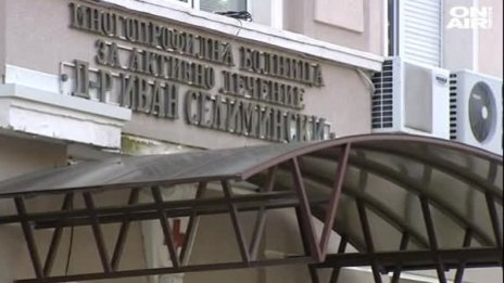 Бебето от Сливен &ndash; стабилно, но с увредена ръчичка!