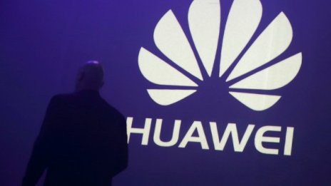Австралия каза "Не" на Huawei и ZTE за 5G мрежата