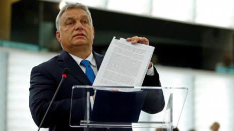 След решението на ЕП: Унгария няма да напусне ЕС