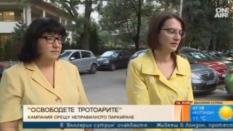 Тук кола, там – кола! Столичани на бунт: Освободете тротоарите!