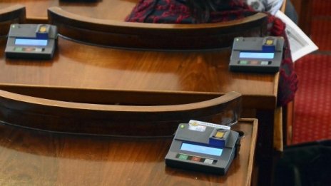 200 лева за култура? "Културният чек" не видя бял свят