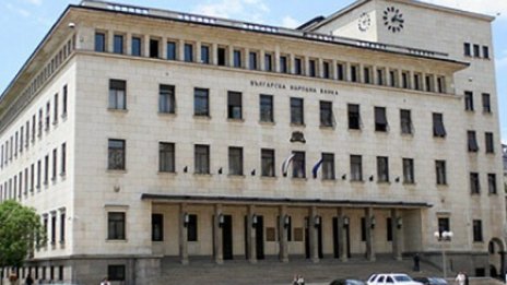 Людмила Елкова е новият член на УС на БНБ
