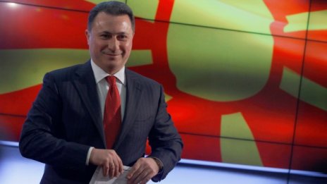 Потвърдиха: 2 г. затвор за бившия премиер на Македония