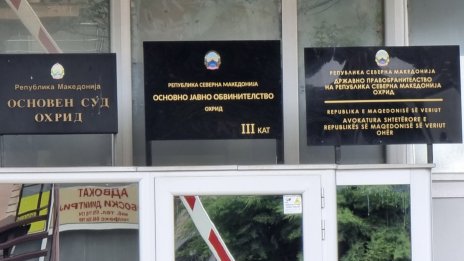 Съдът в Охрид оправда двамата за побоя над Християн Пендиков