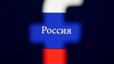 Facebook прави чистка на политически акаунти в САЩ  