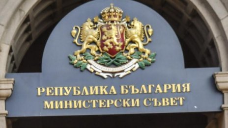 Пропадна коалиционният съвет на ГЕРБ и Патриотите