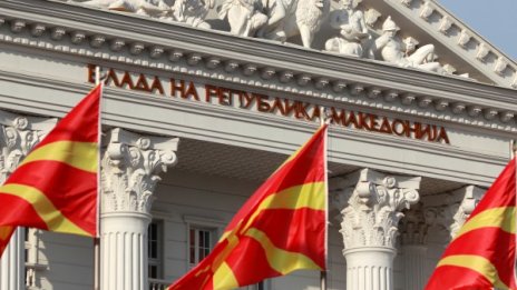 Македония официално започва преговори за членство в НАТО