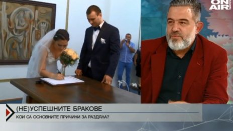 Семеен живот: Каква е причината за разводите? 